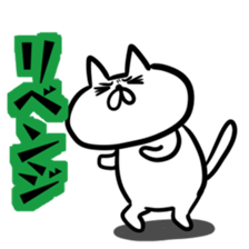 Cat to the online game sticker #9650833