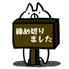 Cat to the online game sticker #9650835