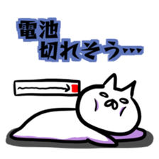 Cat to the online game sticker #9650836