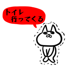 Cat to the online game sticker #9650837