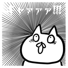 Cat to the online game sticker #9650841