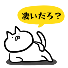 Cat to the online game sticker #9650845