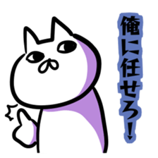Cat to the online game sticker #9650846