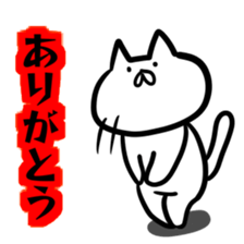 Cat to the online game sticker #9650848