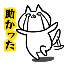 Cat to the online game sticker #9650849