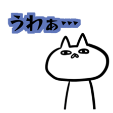 Cat to the online game sticker #9650852