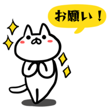 Cat to the online game sticker #9650854