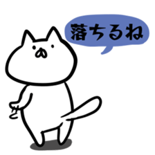 Cat to the online game sticker #9650856