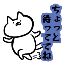 Cat to the online game sticker #9650862