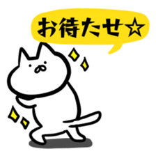 Cat to the online game sticker #9650863
