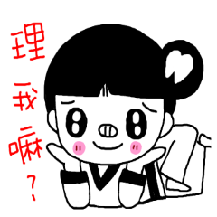 Tooth sister of taekwondo articles