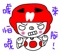 Tooth sister of taekwondo articles sticker #9650904