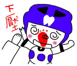 Tooth sister of taekwondo articles sticker #9650906