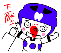 Tooth sister of taekwondo articles sticker #9650906