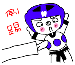 Tooth sister of taekwondo articles sticker #9650908