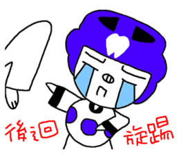 Tooth sister of taekwondo articles sticker #9650909