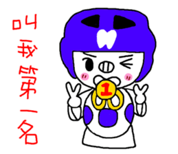 Tooth sister of taekwondo articles sticker #9650910