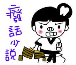 Tooth sister of taekwondo articles sticker #9650912