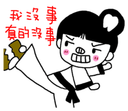 Tooth sister of taekwondo articles sticker #9650913