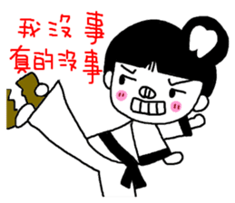 Tooth sister of taekwondo articles sticker #9650913