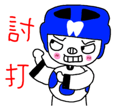 Tooth sister of taekwondo articles sticker #9650917