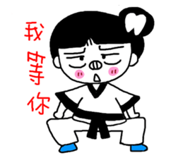 Tooth sister of taekwondo articles sticker #9650918