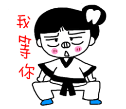 Tooth sister of taekwondo articles sticker #9650918