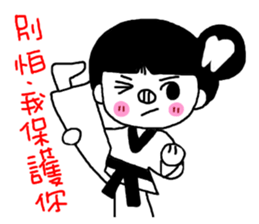 Tooth sister of taekwondo articles sticker #9650919