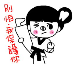 Tooth sister of taekwondo articles sticker #9650919