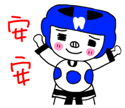 Tooth sister of taekwondo articles sticker #9650921