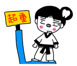 Tooth sister of taekwondo articles sticker #9650924