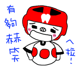 Tooth sister of taekwondo articles sticker #9650926