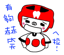 Tooth sister of taekwondo articles sticker #9650926