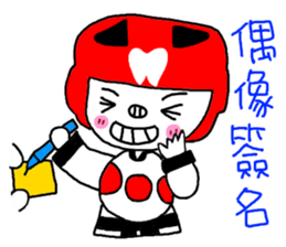 Tooth sister of taekwondo articles sticker #9650928