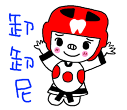 Tooth sister of taekwondo articles sticker #9650929