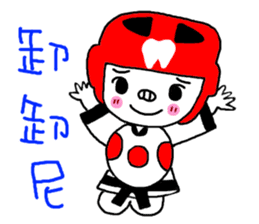 Tooth sister of taekwondo articles sticker #9650929