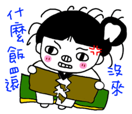 Tooth sister of taekwondo articles sticker #9650930