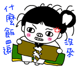 Tooth sister of taekwondo articles sticker #9650930