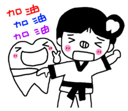 Tooth sister of taekwondo articles sticker #9650931