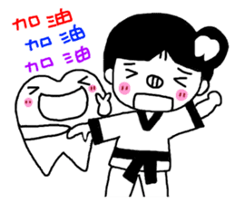 Tooth sister of taekwondo articles sticker #9650931