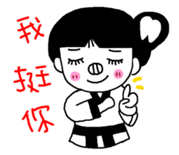 Tooth sister of taekwondo articles sticker #9650934