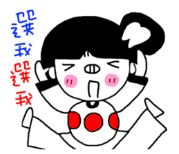 Tooth sister of taekwondo articles sticker #9650935