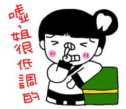 Tooth sister of taekwondo articles sticker #9650939