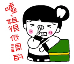 Tooth sister of taekwondo articles sticker #9650939