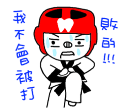 Tooth sister of taekwondo articles sticker #9650940