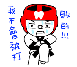 Tooth sister of taekwondo articles sticker #9650940
