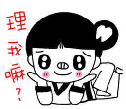 Tooth sister of taekwondo articles sticker #9650941