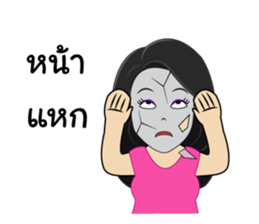 miss epic : cheeky girl sticker #9651124