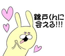 Nishikido Sticker. sticker #9651145