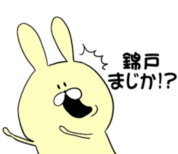 Nishikido Sticker. sticker #9651156